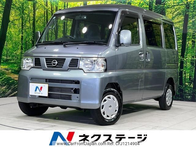 nissan nv100-clipper 2012 quick_quick_U72V_U72V-0611736 image 1