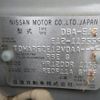 nissan note 2013 REALMOTOR_Y2024050168A-21 image 27