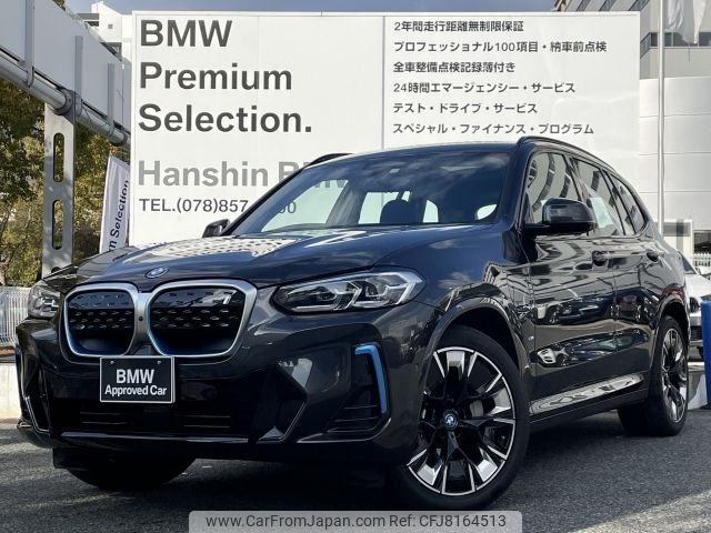 bmw ix3 2021 -BMW--BMW iX3 ZAA-42DU44--WBY42DU080S245323---BMW--BMW iX3 ZAA-42DU44--WBY42DU080S245323- image 1