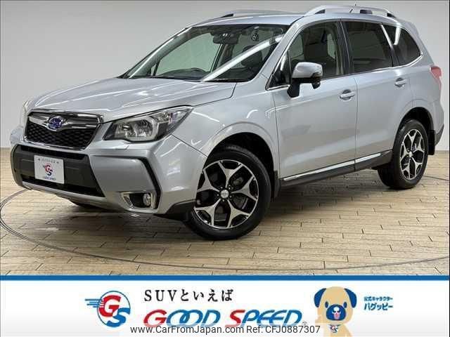 subaru forester 2013 quick_quick_DBA-SJG_SJG-017800 image 1