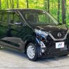 nissan dayz 2019 -NISSAN--DAYZ 5AA-B44W--B44W-0023060---NISSAN--DAYZ 5AA-B44W--B44W-0023060- image 17