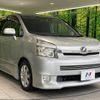 toyota voxy 2007 CFJ1551925 image 16