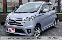nissan dayz 2015 -NISSAN--DAYZ DBA-B21W--B21W-0222500---NISSAN--DAYZ DBA-B21W--B21W-0222500-