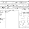 honda n-box 2015 -HONDA--N BOX DBA-JF1--JF1-1659481---HONDA--N BOX DBA-JF1--JF1-1659481- image 3