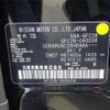 nissan serena 2024 -NISSAN 【神戸 304】--Serena GFC28--GFC28-040038---NISSAN 【神戸 304】--Serena GFC28--GFC28-040038- image 34