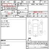 toyota vellfire 2016 CFJ1788406 image 20