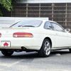 toyota soarer 1996 504928-930467 image 2