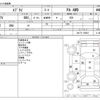 suzuki every 2015 -SUZUKI--Every HBD-DA17V--DA17V-102491---SUZUKI--Every HBD-DA17V--DA17V-102491- image 3
