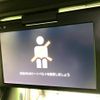 toyota voxy 2019 -TOYOTA--Voxy DBA-ZRR80W--ZRR80-0510156---TOYOTA--Voxy DBA-ZRR80W--ZRR80-0510156- image 4