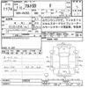 suzuki alto 2019 -SUZUKI--Alto HA36S-538328---SUZUKI--Alto HA36S-538328- image 3