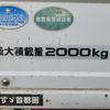 isuzu elf-truck 2013 CFJ1761593 image 19