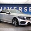 mercedes-benz c-class 2015 -MERCEDES-BENZ--Benz C Class LDA-205004--WDD2050042F263052---MERCEDES-BENZ--Benz C Class LDA-205004--WDD2050042F263052- image 18