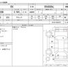 lexus rx 2020 CFJ0786335 image 3