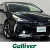 toyota prius 2022 -TOYOTA--Prius 6AA-ZVW51--ZVW51-6235139---TOYOTA--Prius 6AA-ZVW51--ZVW51-6235139- image 1