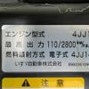 isuzu elf-truck 2008 GOO_NET_EXCHANGE_0700928A30250617W001 image 48
