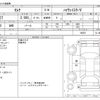 nissan serena 2020 -NISSAN--Serena DAA-GFC27--GFC27-196507---NISSAN--Serena DAA-GFC27--GFC27-196507- image 3