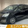 nissan serena 2014 -NISSAN--Serena DAA-HC26--HC26-110133---NISSAN--Serena DAA-HC26--HC26-110133- image 1