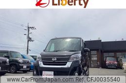 nissan dayz-roox 2018 quick_quick_B21A_B21A-0388742