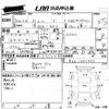 honda stream 2008 CFJ1537076 image 3