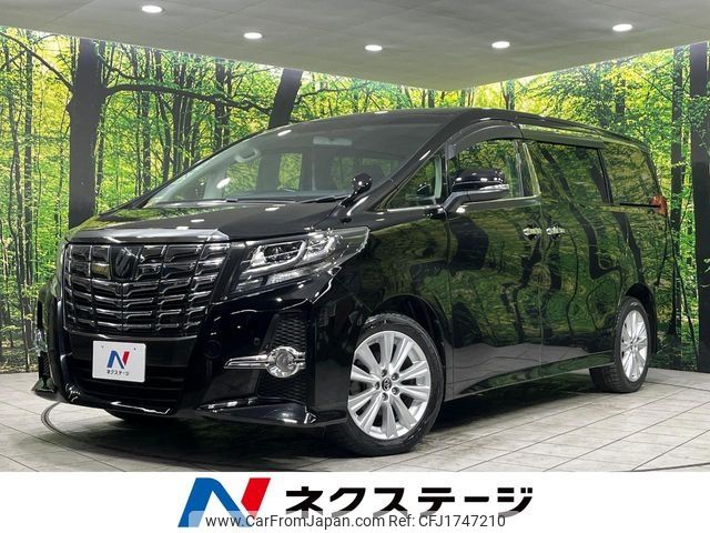 toyota alphard 2017 CFJ1747210 image 1