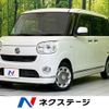 daihatsu move-canbus 2020 CFJ1680904 image 1