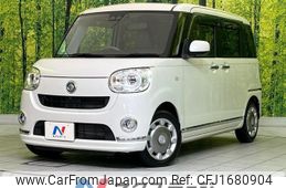 daihatsu move-canbus 2020 CFJ1680904