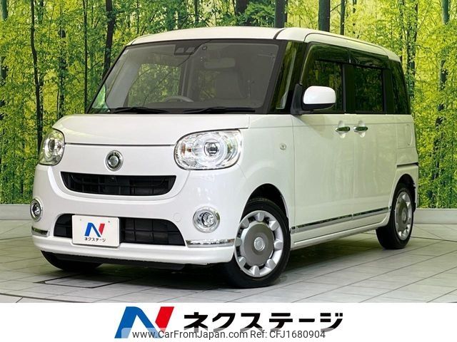 daihatsu move-canbus 2020 CFJ1680904 image 1