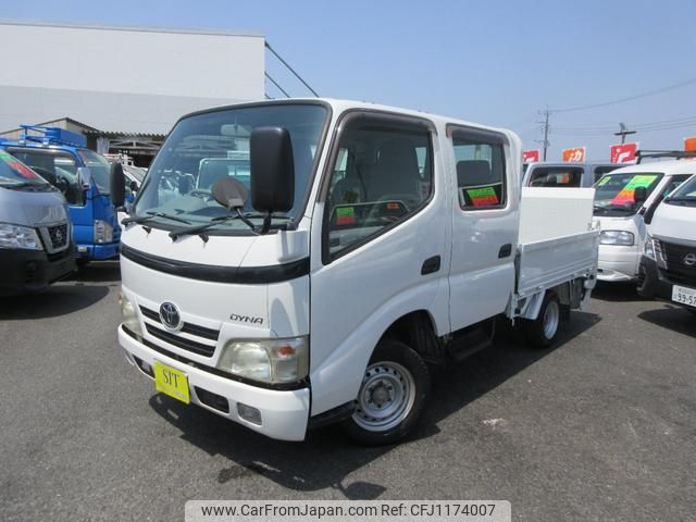 toyota dyna-truck 2008 GOO_NET_EXCHANGE_0540197A30250520W001 image 1