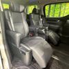 toyota alphard 2018 -TOYOTA--Alphard DBA-AGH35W--AGH35-0027698---TOYOTA--Alphard DBA-AGH35W--AGH35-0027698- image 9