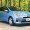 toyota aqua 2014 CFJ1655310 image 16