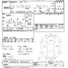 nissan atlas 2003 CFJ0963257 image 3