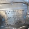 nissan sylphy 2013 RAO_11890 image 26