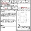 mitsubishi ek-cross 2020 CFJ1836168 image 21