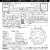 nissan silvia 1998 CFJ1670611 image 3