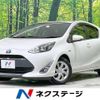 toyota aqua 2017 -TOYOTA--AQUA DAA-NHP10--NHP10-6646856---TOYOTA--AQUA DAA-NHP10--NHP10-6646856- image 1