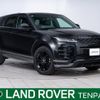 land-rover range-rover 2020 CFJ8489643 image 1