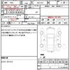 honda fit-hybrid 2012 quick_quick_DAA-GP4_GP4-1003862 image 19