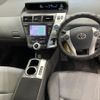 toyota prius-α 2013 -TOYOTA--Prius α ZVW40W-3061342---TOYOTA--Prius α ZVW40W-3061342- image 5