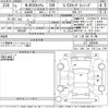 honda n-box 2019 CFJ1238947 image 3