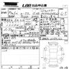 nissan roox 2021 -NISSAN 【ＮＯ後日 】--Roox B44A-0064122---NISSAN 【ＮＯ後日 】--Roox B44A-0064122- image 3