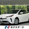toyota prius 2022 quick_quick_ZVW51_ZVW51-6226752 image 1