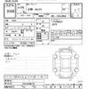 hino melpha 2002 -HINO--Melpha CH1JFEA-40179---HINO--Melpha CH1JFEA-40179- image 3