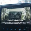 toyota alphard 2019 -TOYOTA--Alphard DAA-AYH30W--AYH30-0086345---TOYOTA--Alphard DAA-AYH30W--AYH30-0086345- image 21