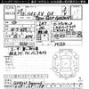 toyota hiace-van 2017 -TOYOTA--Hiace Van GDH201V-2000006---TOYOTA--Hiace Van GDH201V-2000006- image 3