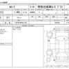 toyota corolla 2021 -TOYOTA 【八王子 380ｾ1122】--Corolla 3BA-ZRE212--ZRE212-6032366---TOYOTA 【八王子 380ｾ1122】--Corolla 3BA-ZRE212--ZRE212-6032366- image 3