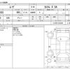 daihatsu move 2013 -DAIHATSU--Move DBA-LA100S--LA100S-0244468---DAIHATSU--Move DBA-LA100S--LA100S-0244468- image 3