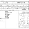 toyota hilux-surf 1995 CFJ1693586 image 3