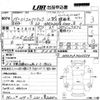 isuzu elf-truck 2003 -ISUZU 【愛媛 100さ5593】--Elf NPR72PAV-NPR72P7405579---ISUZU 【愛媛 100さ5593】--Elf NPR72PAV-NPR72P7405579- image 3