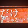 nissan serena 2011 CFJ1754502 image 26