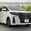 toyota alphard 2023 -TOYOTA--Alphard 3BA-AGH30W--AGH30-0456191---TOYOTA--Alphard 3BA-AGH30W--AGH30-0456191- image 18